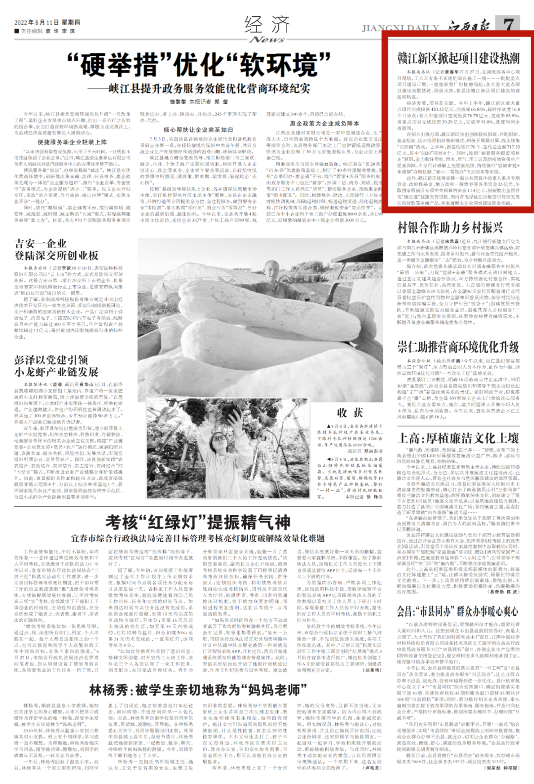 1660550888935573.png 1660550888935573.png