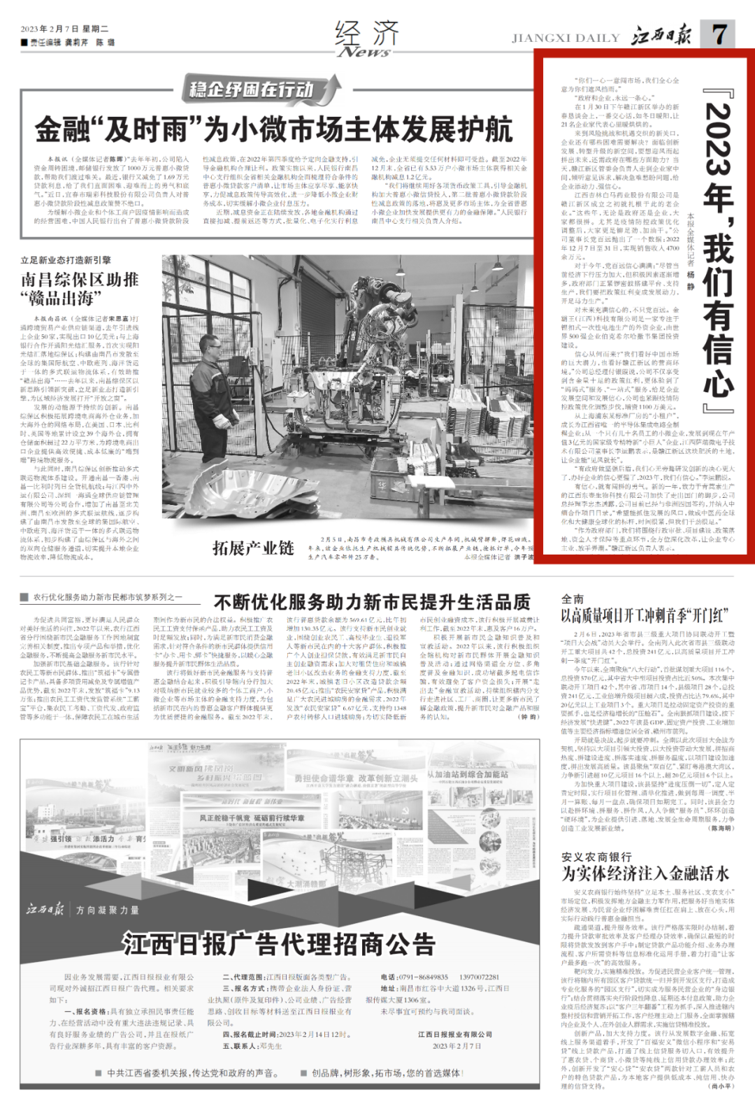 1675907474522477.png 1675907474522477.png