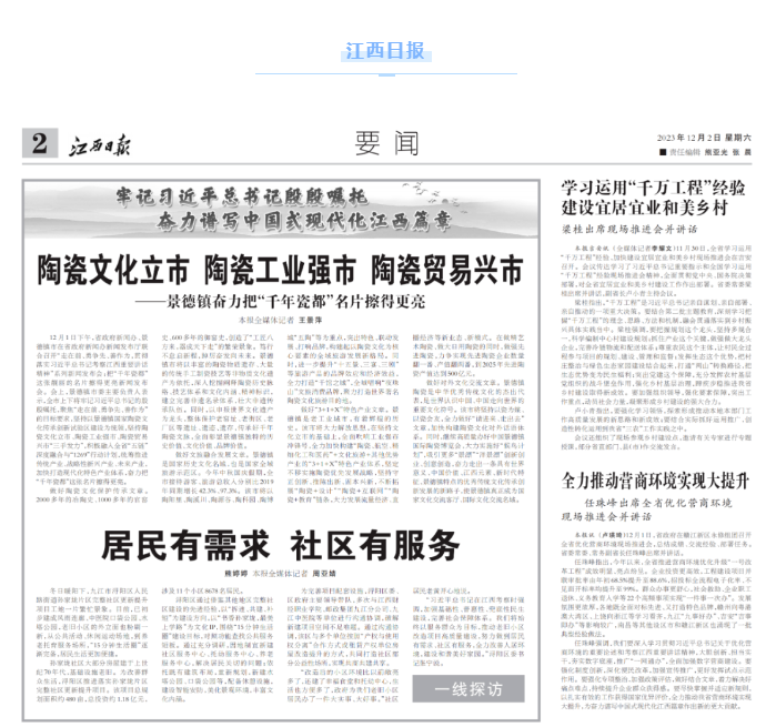 1701657059480155.png 1701657059480155.png