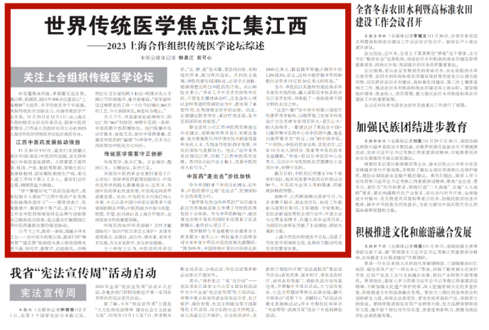 1701657067489228.png 1701657067489228.png