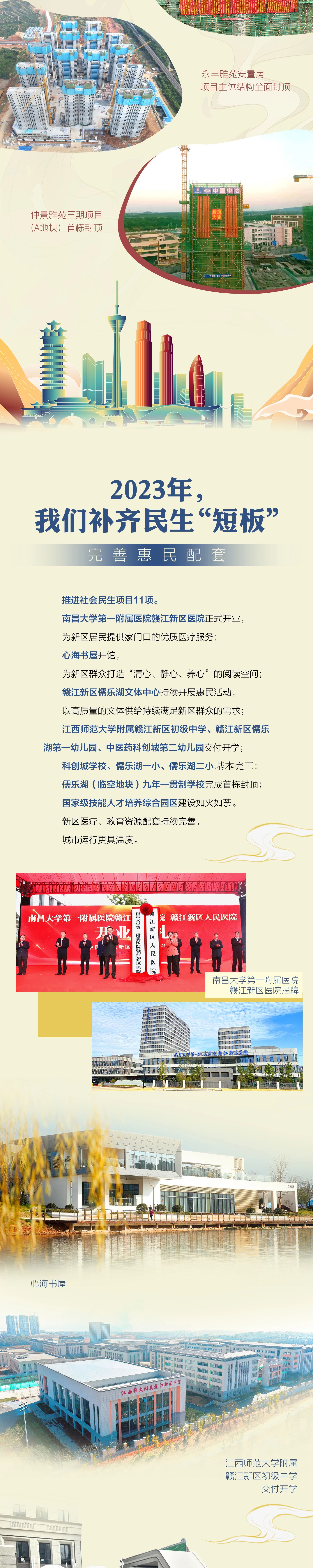 1704180117400291.jpg