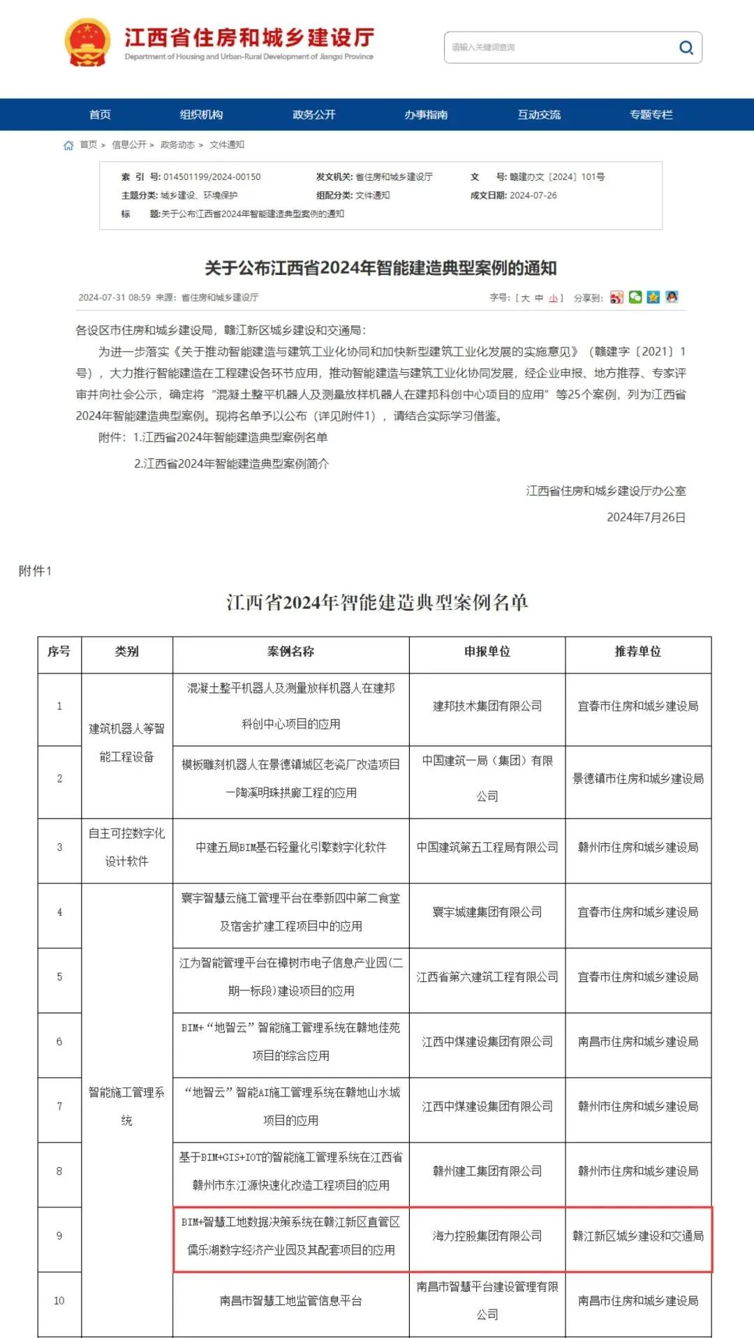 1723602627330175.jpg 1723602627330175.jpg