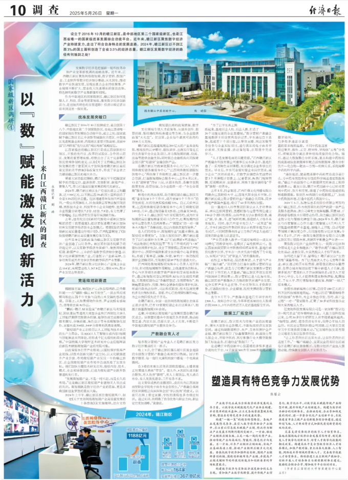 1748311509519436.png 微信图片_20250527100504.png