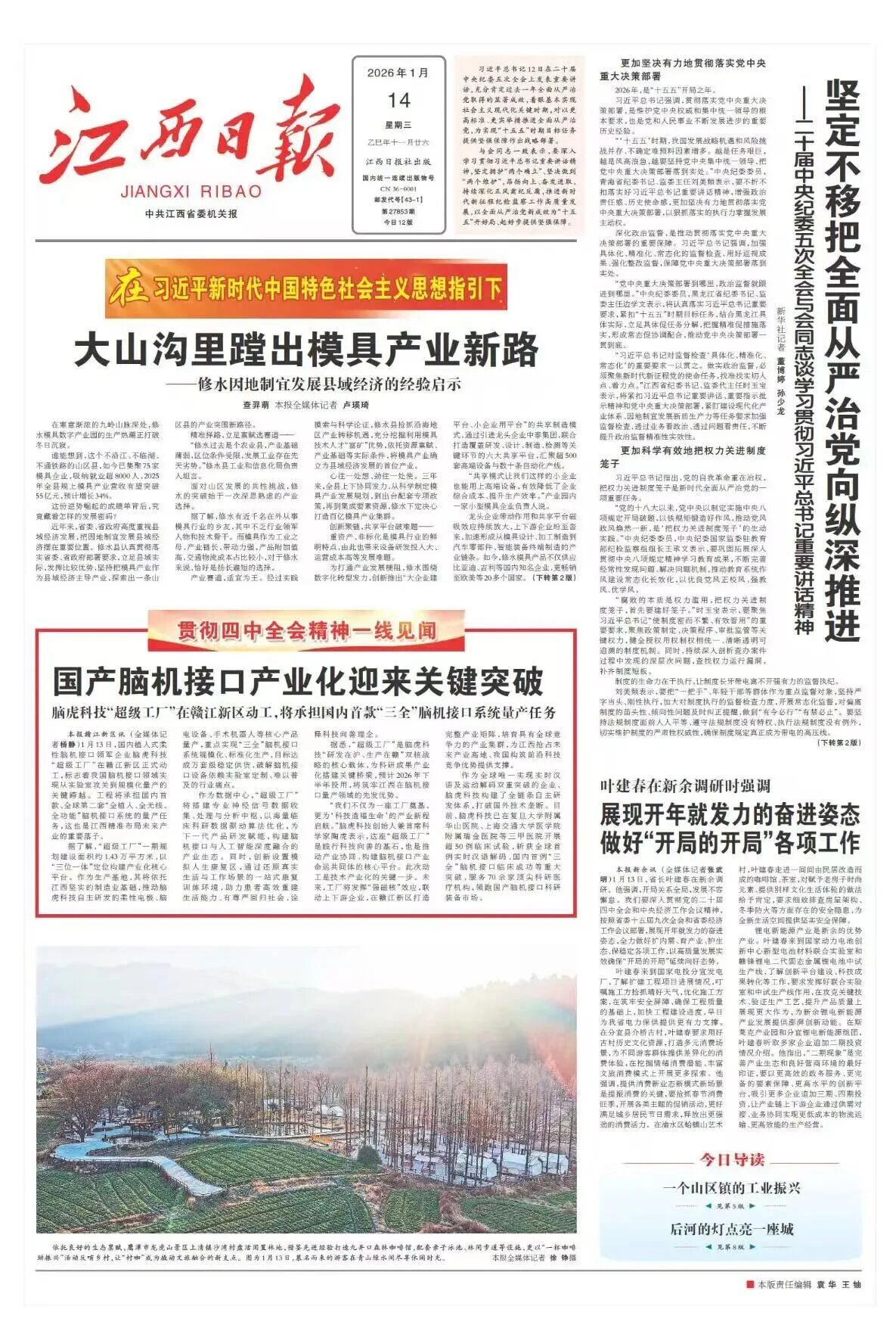 1768550202371046.jpg 1768550202371046.jpg